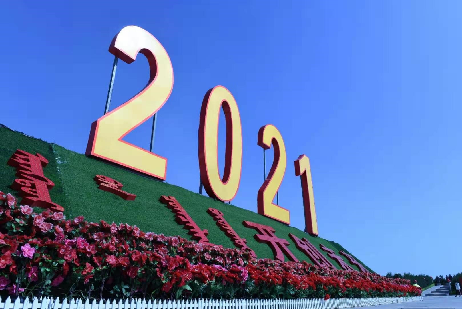 rb88随行版股份第一党支部“庆七一 强党建”主题党日活动 ——不忘初心、牢记使命、永远跟党走