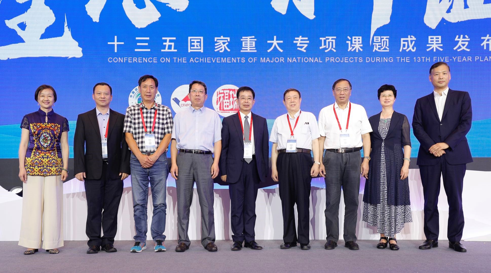 新理念，新征程-复方鳖甲软肝片十三五重大专项成果在京发布