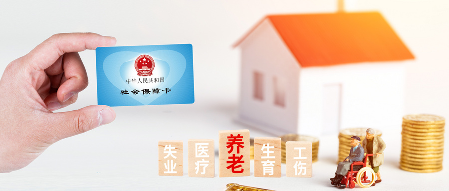 《2023年医保领域打击欺诈骗保专项整治工作方案》政策解读