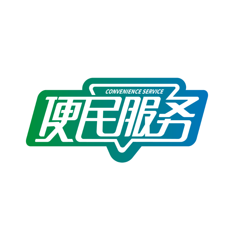 《国家医疗保障局办公室关于实施医保服务十六项便民措施的通知》政策解读