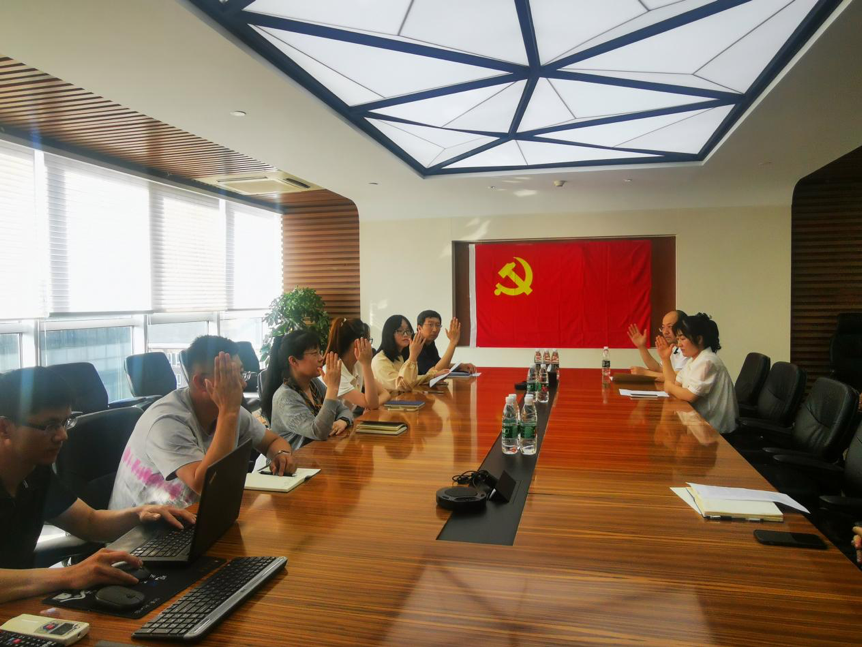 初心向党 薪火相传——rb88随行版股份党员发展大会