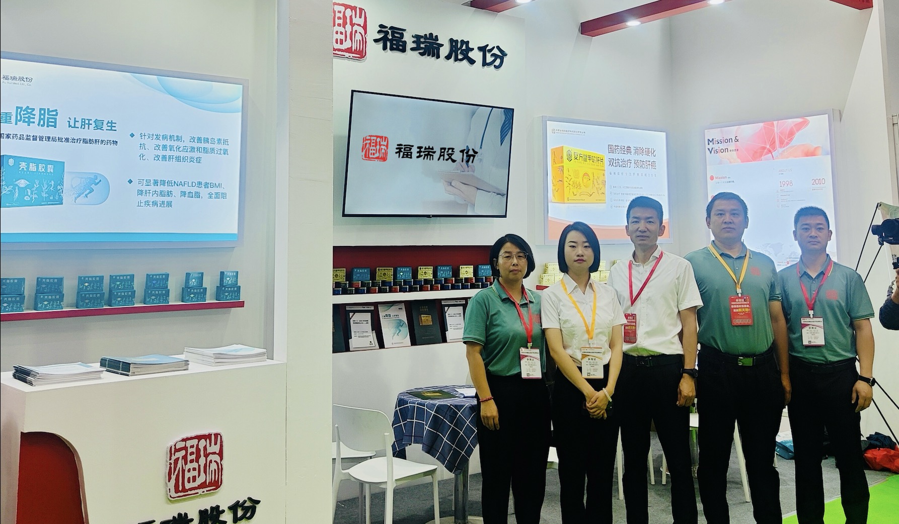 rb88随行版股份亮相内蒙古药博会，肝病治疗创新成果备受瞩目