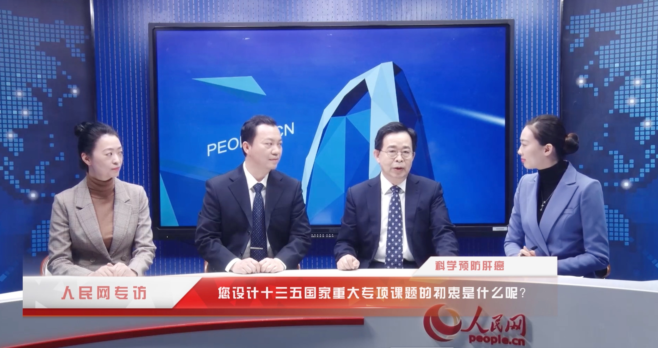 您设计十三五国家重大专项的初衷是什么呢？