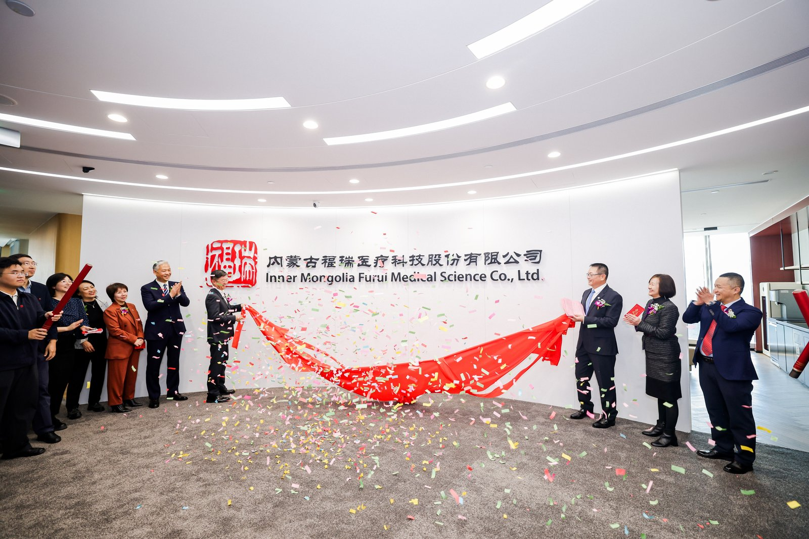 福临新厦，瑞映中海——rb88随行版股份北京职场乔迁庆典圆满举行